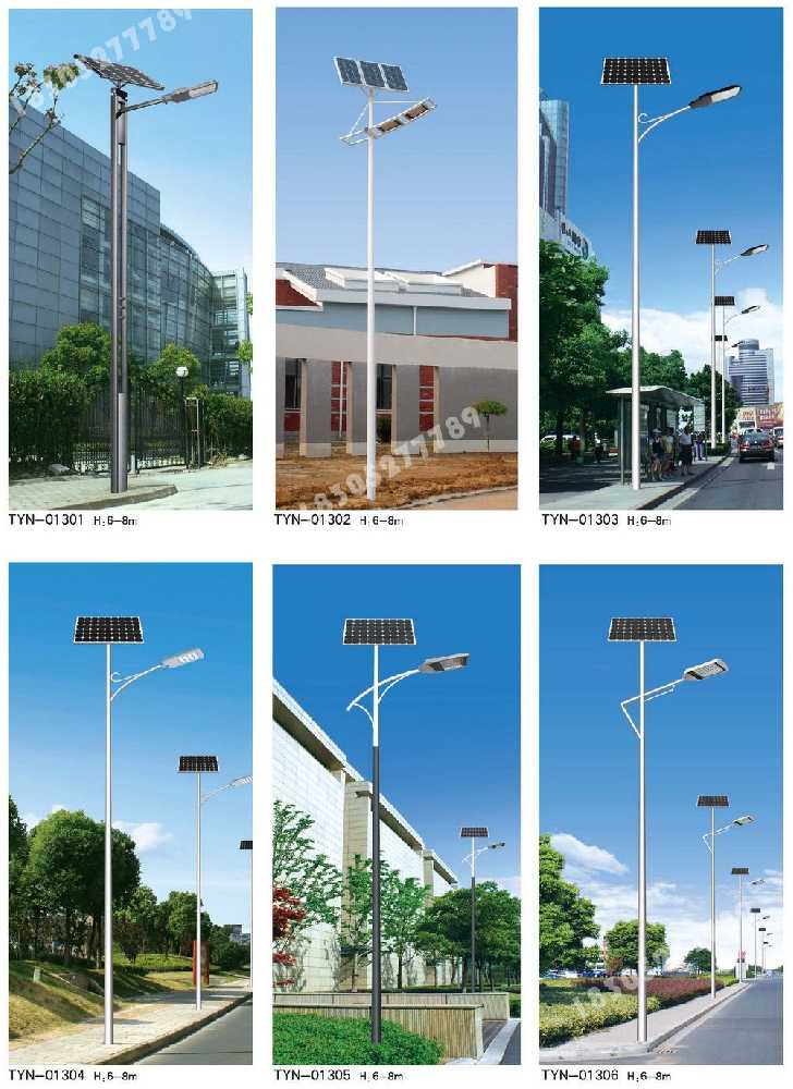 淄川区市政道路太阳能路灯